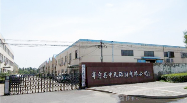 輕鋼龍骨生產廠家介紹