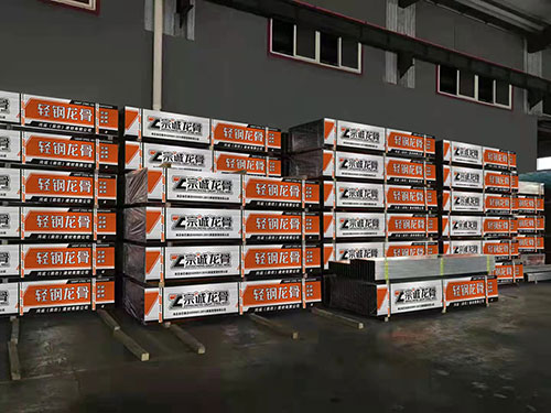 輕鋼龍骨廠家生產