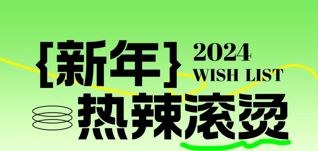 熱辣滾燙1